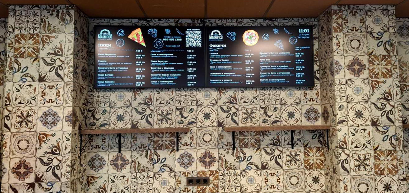 Forno Magnifico